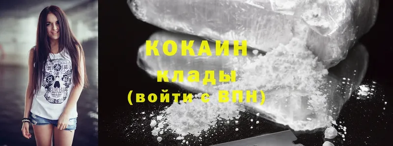 где купить наркотик  Тбилисская  blacksprut как войти  Cocaine Columbia 