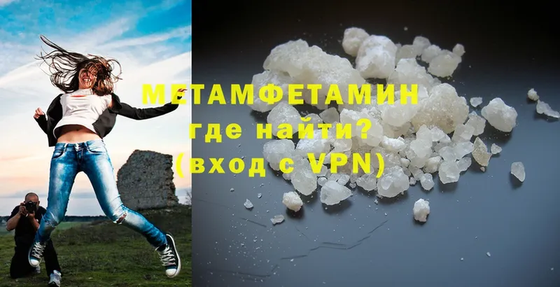 цена   Тбилисская  Первитин Methamphetamine 